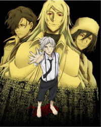 Cover for Asagiri Kafuka · Bungo Stray Dogs Dead Apple (MBD) [Japan Import edition] (2018)