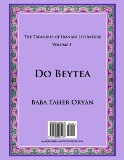 Cover for Baba Taher Oryan · Do Beytea (Taschenbuch) (2015)