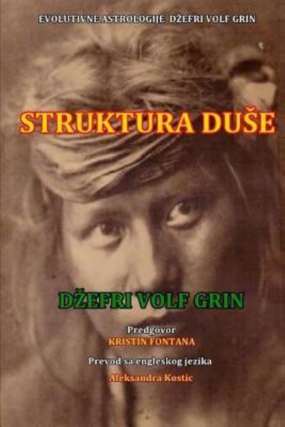 Struktura Duse - Jeffrey Wolf Green - Books - Createspace Independent Publishing Platf - 9781532711138 - April 13, 2016