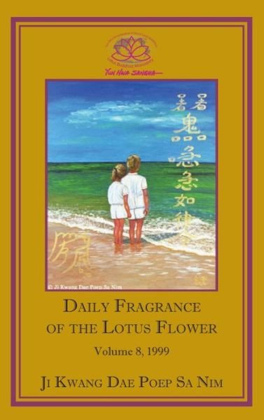 Cover for Ji Kwang Dae Poep Sa Nim · Daily Fragrance of the Lotus Flower, Vol. 8 (Inbunden Bok) (2020)
