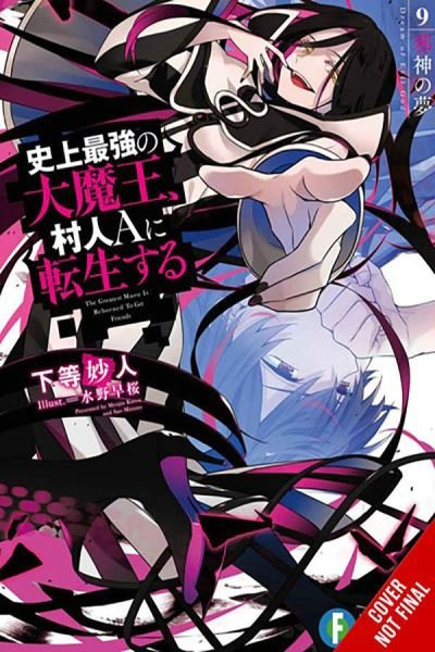 Cover for Myojin Katou · The Greatest Demon Lord Is Reborn as a Typical Nobody, Vol. 9 (light novel) (Taschenbuch) (2024)