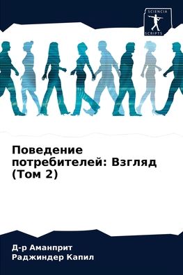 Cover for ?-? ???????? · ????????? ???????????? (Paperback Book) (2021)