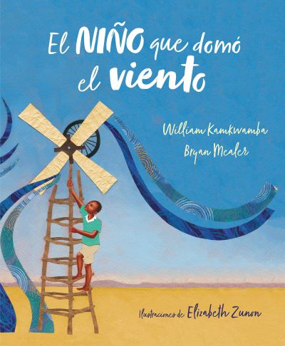 Cover for William Kamkwamba · El nino que domo el viento (album ilustrado) / The Boy Who Harnessed the Wind (Hardcover Book) (2019)