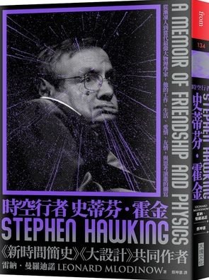 Cover for Leonard Mlodinow · Stephen Hawking (Taschenbuch) (2020)