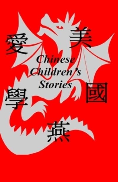 Chinese Children's Stories - Swyers - Boeken - Independently Published - 9798690750138 - 11 oktober 2020