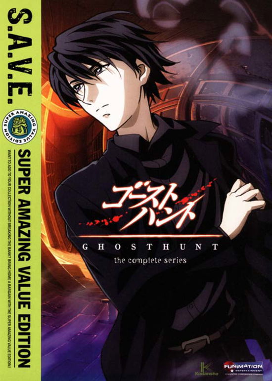 Ghost Hunt: Complete Series (S.a.v.e.) - DVD - Filmy - ANIME - 0704400079139 - 21 września 2010