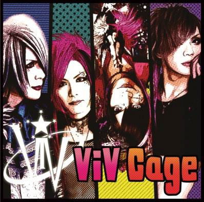 Cover for Viv · Cage (CD) [Japan Import edition] (2014)