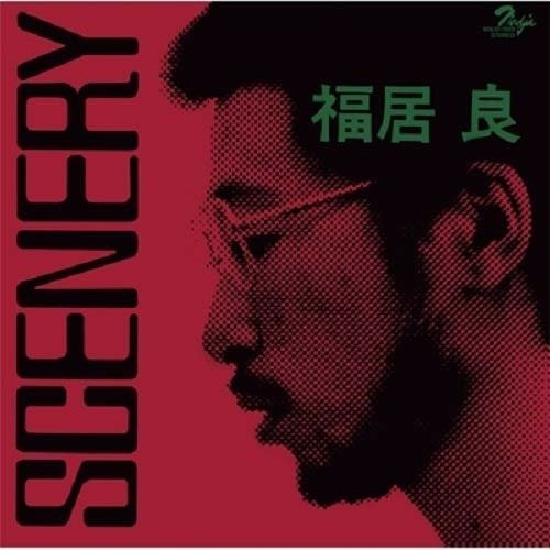 Cover for Ryo Fukui · Scenery (LP) [Japan Import edition] (2023)