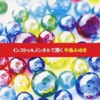 Cover for Healing · Instrumental De Kiku Nakajima Miyuki (CD) [Japan Import edition] (2009)