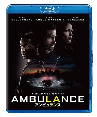 Ambulance - Jake Gyllenhaal - Music - NBC UNIVERSAL ENTERTAINMENT JAPAN INC. - 4550510058139 - March 8, 2023