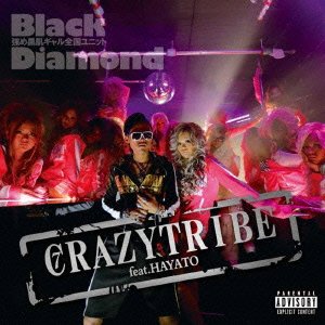Cover for Black Diamond · Crazy Tribe Feat.hayato / Person (CD) (2004)