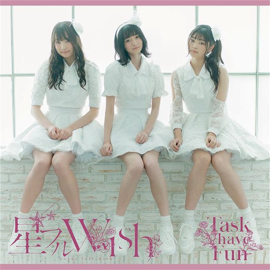 Cover for Task Have Fun · Hoshi Furu Wish (CD) [Japan Import edition] (2020)