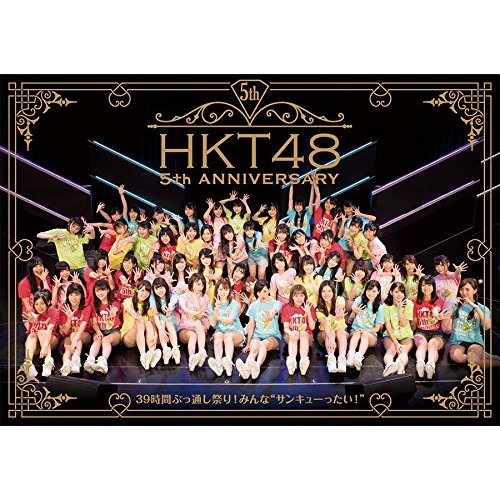 Cover for Hkt48 · Hkt48 5th Anniversary -39 Jikan Buttooshi Matsuri! Minna`thank You Ttai! (MDVD) [Japan Import edition] (2017)
