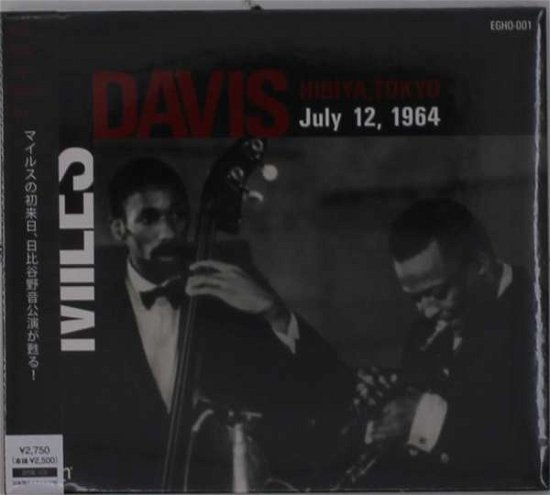 Cover for Miles Davis · Hibiya.tokyo July 12. 1964 (CD) [Japan Import edition] (2021)