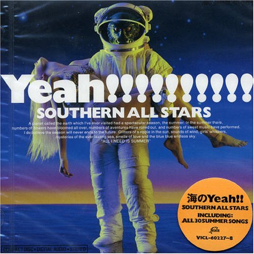 Cover for Southern All Stars · Yeah (CD) [Japan Import edition] (1999)