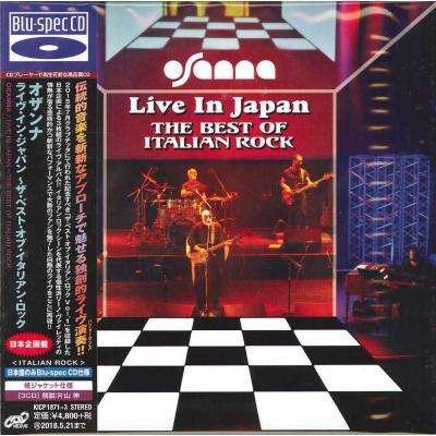 Cover for Osanna · Live In Japan - The Best Of Italian Rock (CD) [Japan Import edition] (2017)