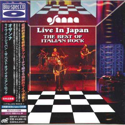 Live In Japan - The Best Of Italian Rock - Osanna - Music - NEXUS - 4988003513139 - November 8, 2017