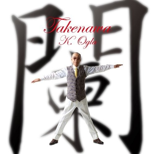 Takenawa - Kei Ogla - Musik - UNIVERSAL MUSIC CORPORATION - 4988005791139 - 18 december 2013