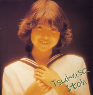 Cover for Tsukasa Ito · Golden Best (CD) [Japan Import edition] (2004)