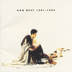 Cover for Gao · Best 1991~1994 (CD) [Japan Import edition] (1995)