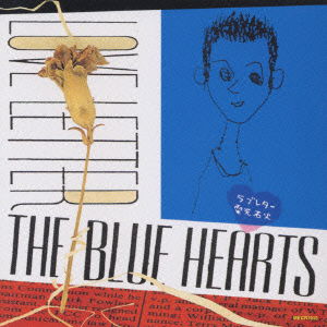 Loveletter - The Blue Hearts - Music - TRI-M CO. - 4988030016139 - January 30, 2002