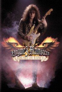 Cover for Yngwie Malmsteen · Rising Force (DVD) [Limited edition] (2017)