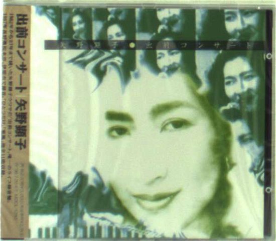 Cover for Akiko Yano · Demae Concert (CD) [Japan Import edition] (2021)