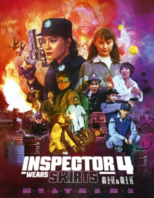 The Inspector Wears Skirts 4 - Wellson Chin - Film - 88 FILMS - 5060710972139 - 22. april 2024