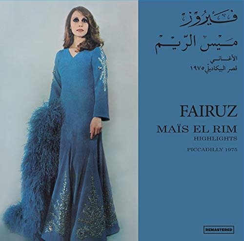 Cover for Fairuz · Mais El Rim (LP) (2019)