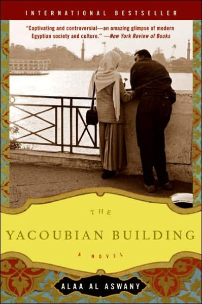 Cover for Alaa Al Aswany · The Yacoubian Building (Paperback Bog) [First Harper Perennial edition] (2006)