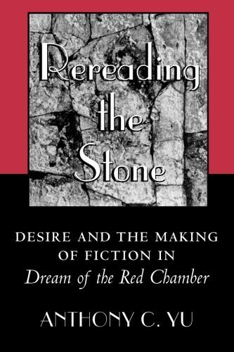Cover for Anthony C. Yu · Rereading the Stone: Desire and the Making of Fiction in Dream of the Red Chamber (Pocketbok) (2001)