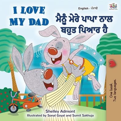 I Love My Dad (English Punjabi Bilingual Book) - Shelley Admont - Livros - KidKiddos Books Ltd. - 9781525925139 - 2 de abril de 2020