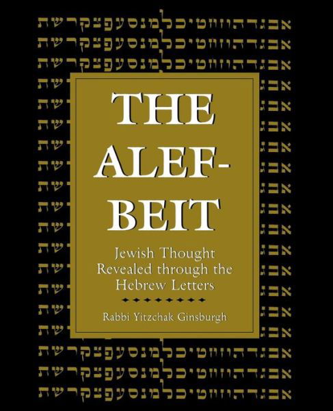 Cover for Yitzchak Ginsburg · The Alef-Beit: Jewish Thought Revealed through the Hebrew Letters (Paperback Book) (1977)