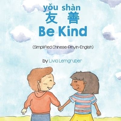 Cover for Livia Lemgruber · Be Kind (Simplified Chinese-Pinyin-English) (Paperback Book) (2021)