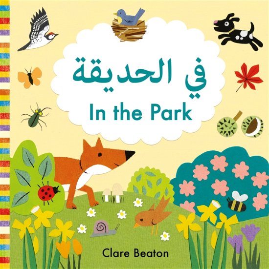 Cover for Clare Beaton · In the Park Arabic-English: Bilingual Edition - Little Observers (Board book) [Bilingual edition] (2024)