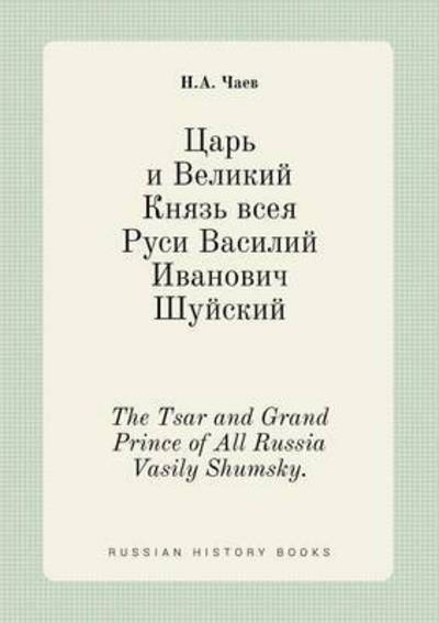 Cover for N a Chaev · The Tsar and Grand Prince of All Russia Vasily Shumsky. (Paperback Bog) (2015)