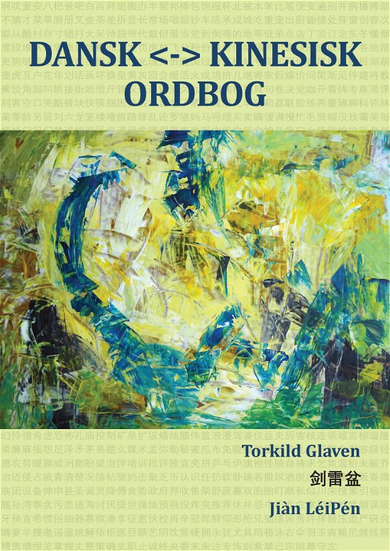 Cover for Torkild Glaven · Dansk &lt;-&gt; Kinesisk Ordbog (Paperback Book) [1. Painos] (2022)