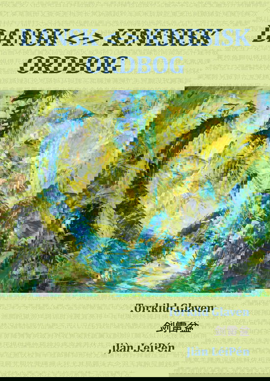 Dansk <-> Kinesisk Ordbog - Torkild Glaven - Books - Kahrius - 9788771534139 - June 3, 2022