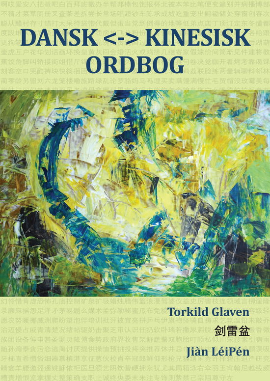 Cover for Torkild Glaven · Dansk &lt;-&gt; Kinesisk Ordbog (Paperback Book) [1º edição] (2022)