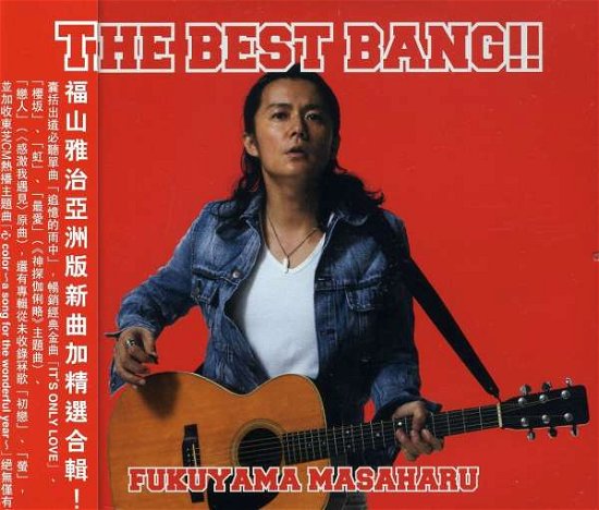 Best Bang!! - Fukuyama Masaharu - Musique - IMT - 0044021095140 - 5 avril 2011
