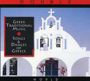 Various Artists - Greek Traditional Music - Musik - Retro Gold - 0076119610140 - 8. november 2019