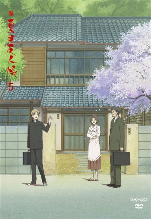 Cover for Midorikawa Yuki · Zoku Natsume Yuujin Chou 5 (MDVD) [Japan Import edition] (2009)