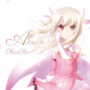 Cover for Choucho · Asterism (CD) [Japan Import edition] (2016)