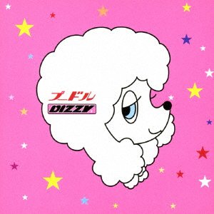 Cover for Dizzy · Poodle (CD) [Japan Import edition] (2001)