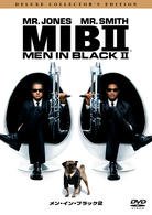 Men in Black 2 - Tommy Lee Jones - Music - SONY PICTURES ENTERTAINMENT JAPAN) INC. - 4547462074140 - January 12, 2011