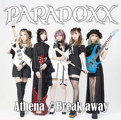 Cover for Paradoxx · Athena / Break-Away (CD) [Japan Import edition] (2021)