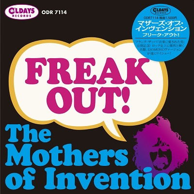 Cover for The Mothers of Invention · Freak Out! (CD) [Japan Import edition] (2022)