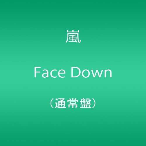 Cover for Arashi · Face Down (CD) [Japan Import edition] (2012)