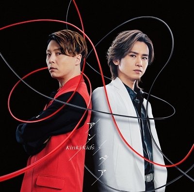 Cover for Kinki Kids · Am/Pere (CD) [Japan Import edition] (2021)