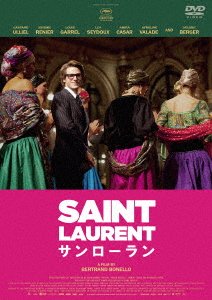 Cover for Gaspard Ulliel · Saint Laurent (MDVD) [Japan Import edition] (2017)